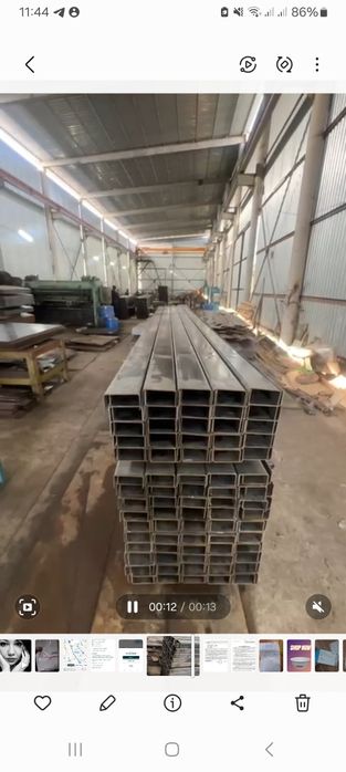 Металлопрокат для строительства