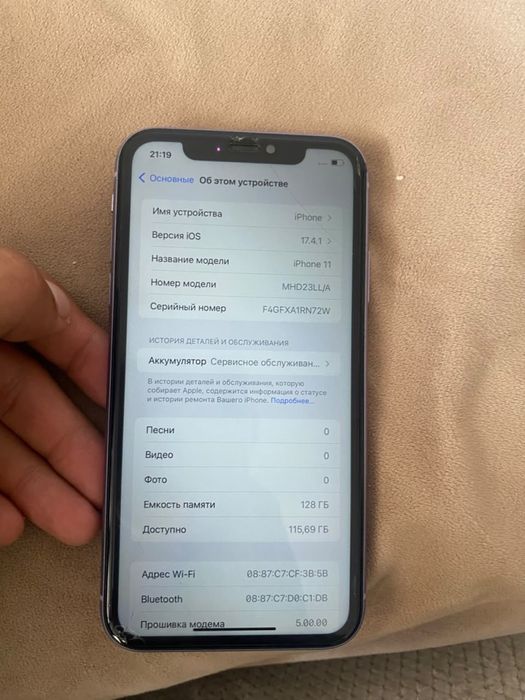 Iphone11.