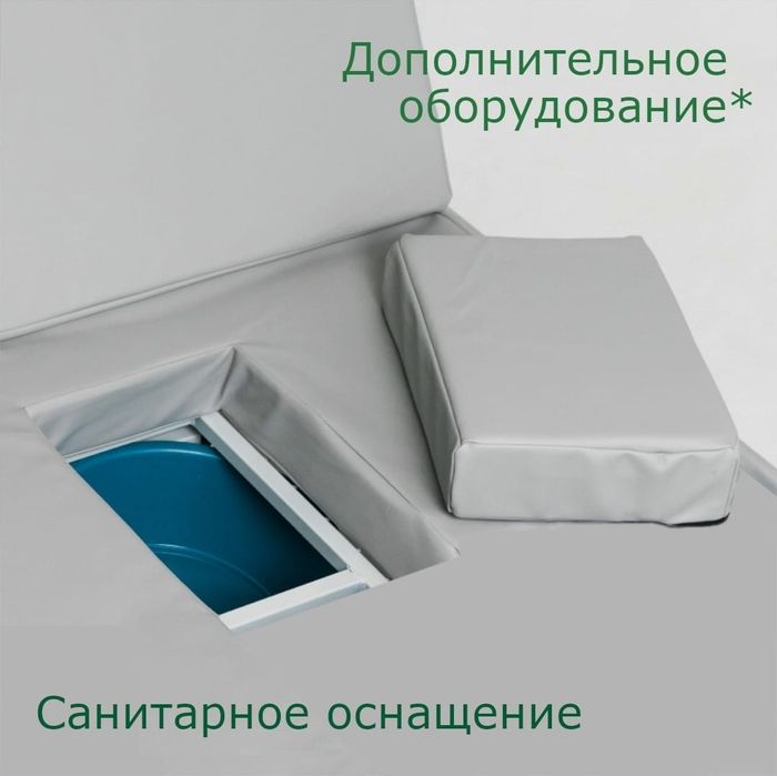 Кровать кардио кресло