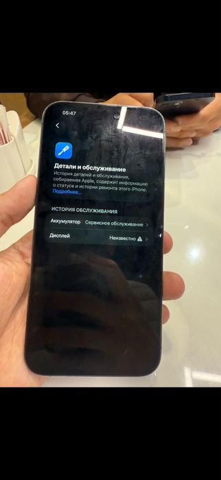 Айфон 14 про макс 1 тб