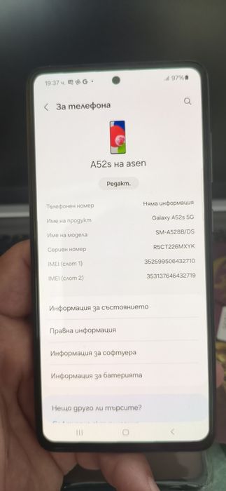 Samsung a52 s ..