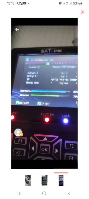 Satunk sp21 00сатылады