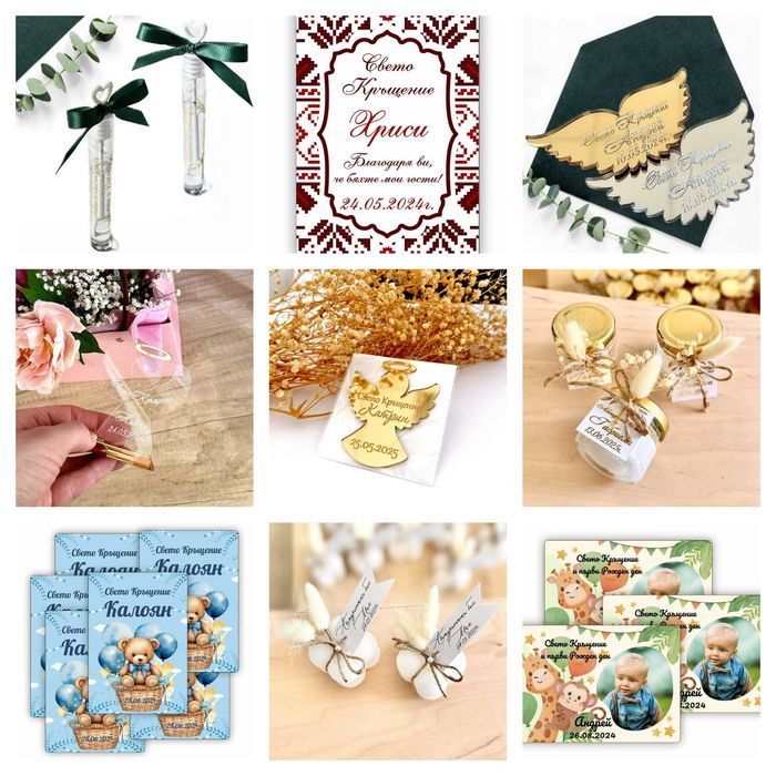 Комплекти за Кръщене Кутии Бродирани Хавлии Кутийки за Кръстче Косичка