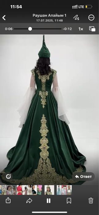 Продам платья на ұзату