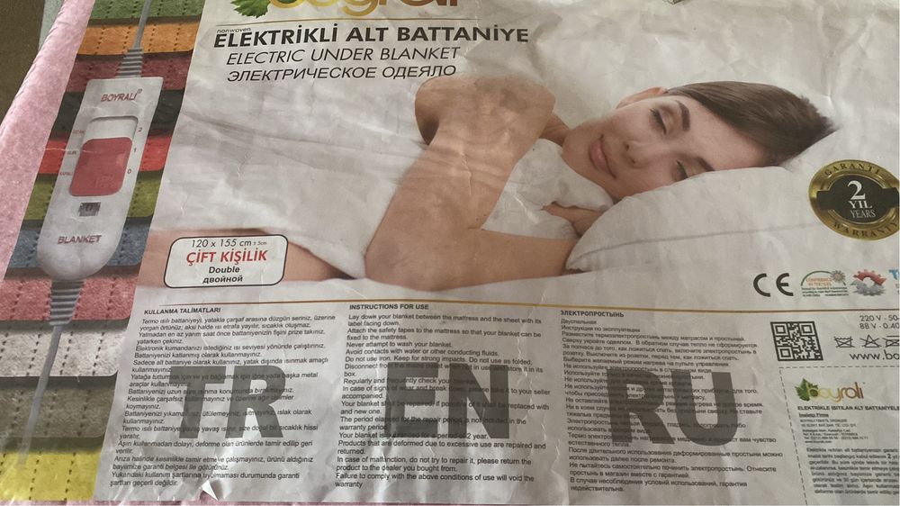 Электропростыня