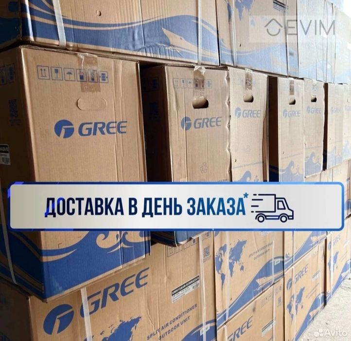 Кондиционер с установкой