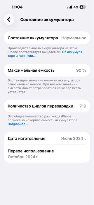 Продам/обмен Айфон 15про 128