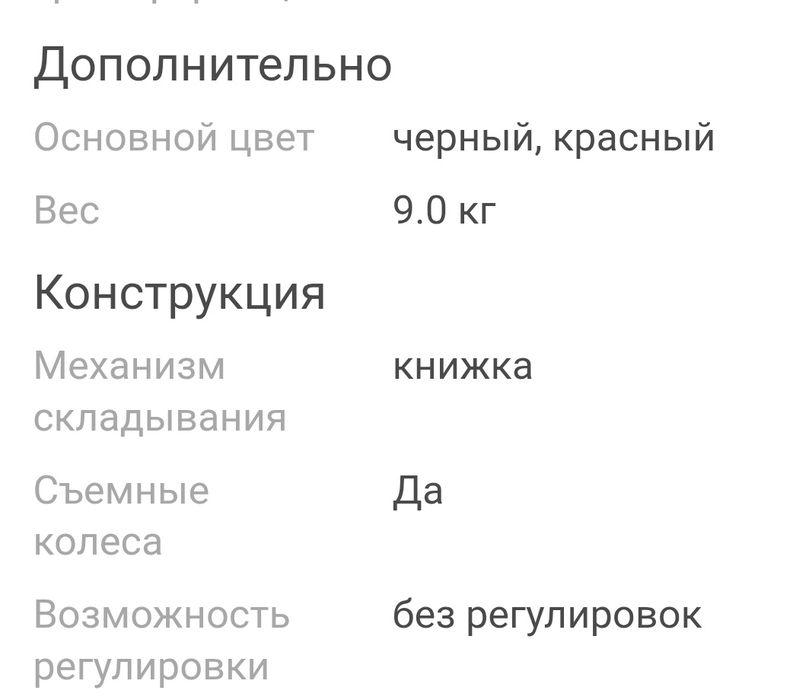 Продам коляску детскую.