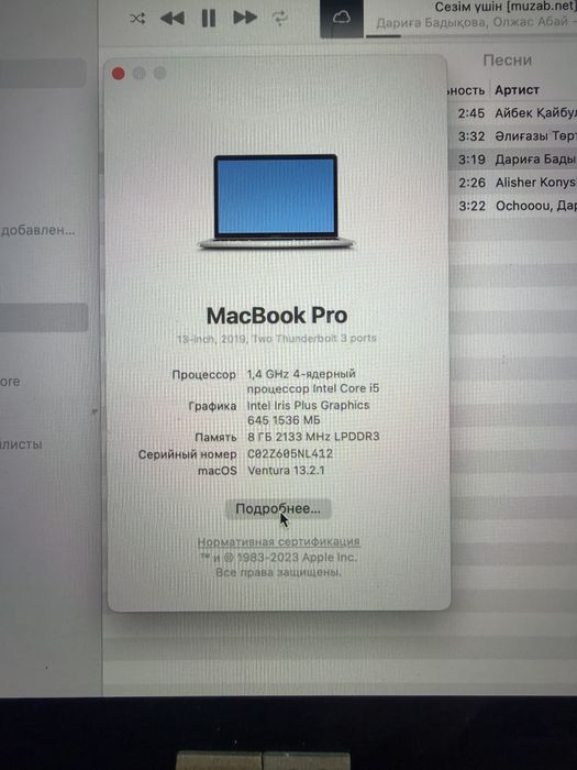 Macbook Pro 2019
