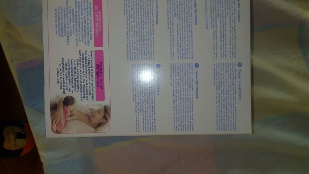 Помпа за кърма