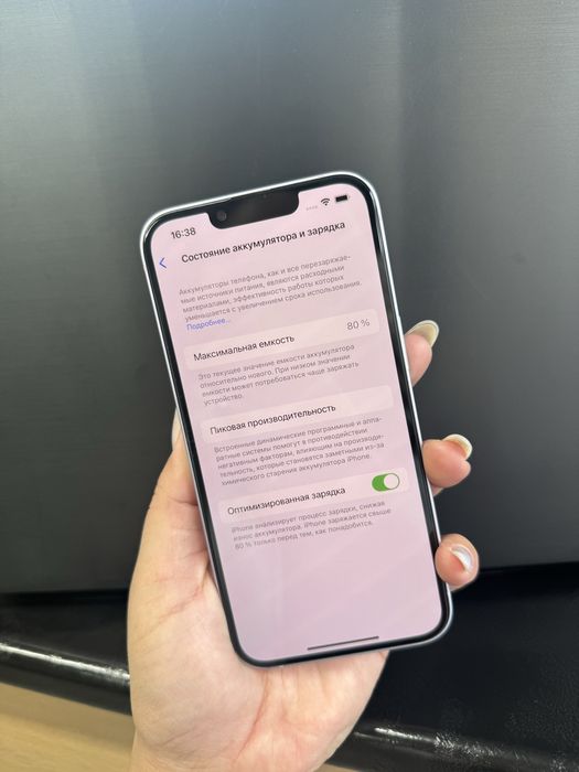 Продам Айфон 14 128 гб