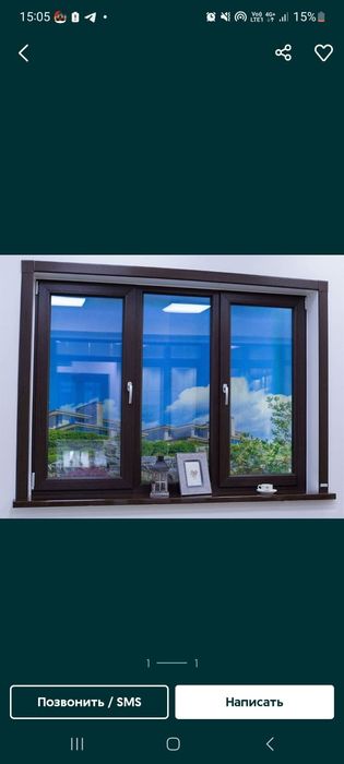 Пластик терезе есік витраждар