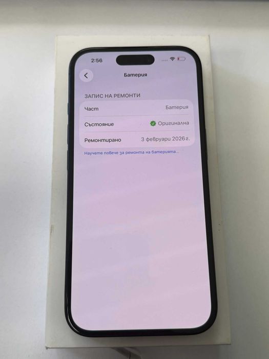 *** Перфектен / Като Нов *** Iphone 16 128gb - 8 цикъла