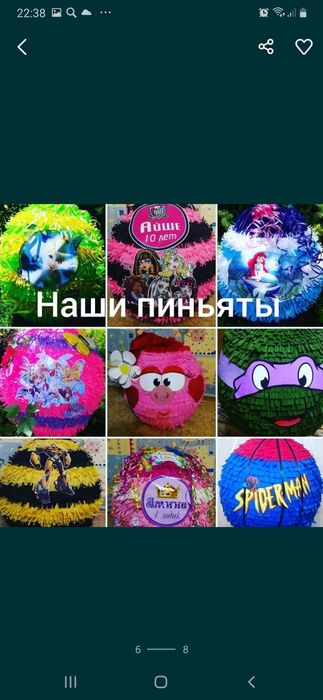 Аниматоры , ведущие Каскелен