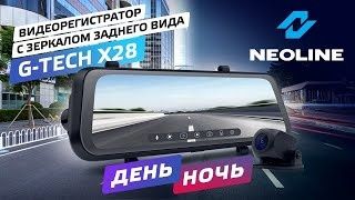 Neoline x28. Двухканальный видеорегистратор