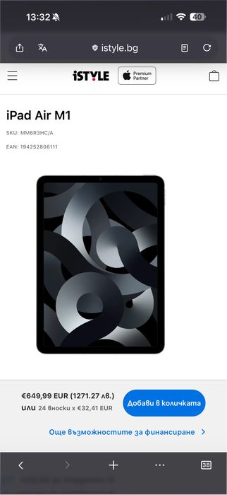 Apple iPad Air 5 M1 10.9” 64GB, Cellular + Apple - Pencil 2nd Gen