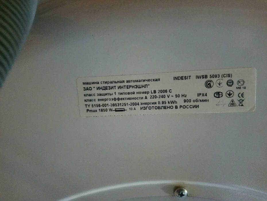 Запчасти для стиральной машины Индезит б/у