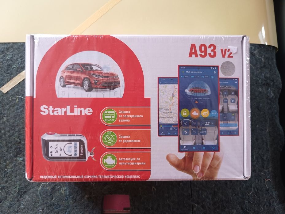 Starline A93 V2 автомобиль
