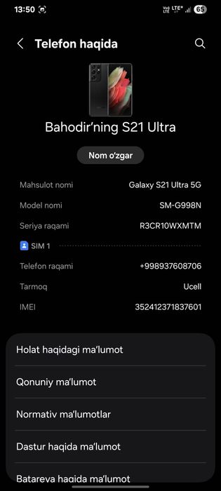 S 21 ultra 12+256