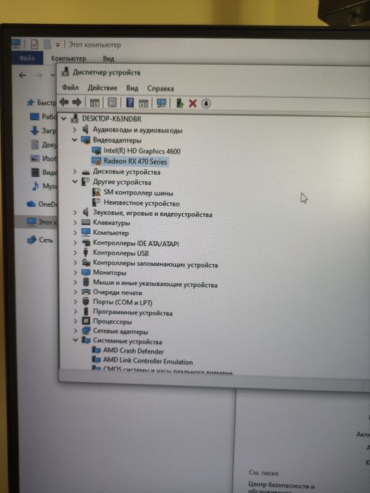 Компьютер для игр  ssd rx570 corei5 16 gb hyperx