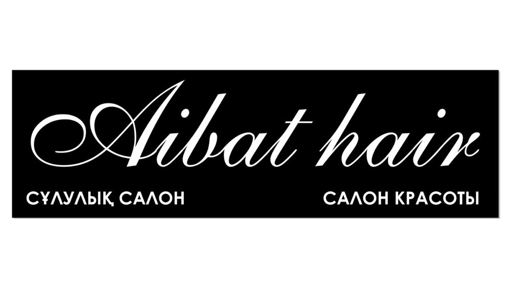 Наружная реклама