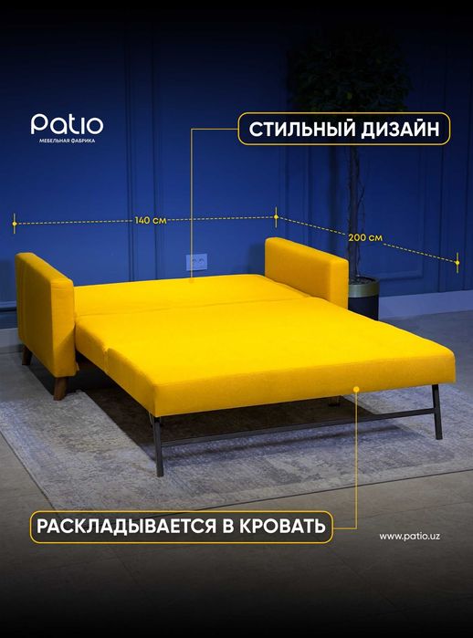 Диван Этро мини для офиса, для дома