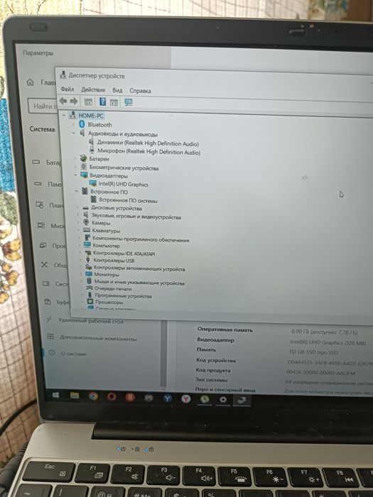 Продам срочно ноутбук