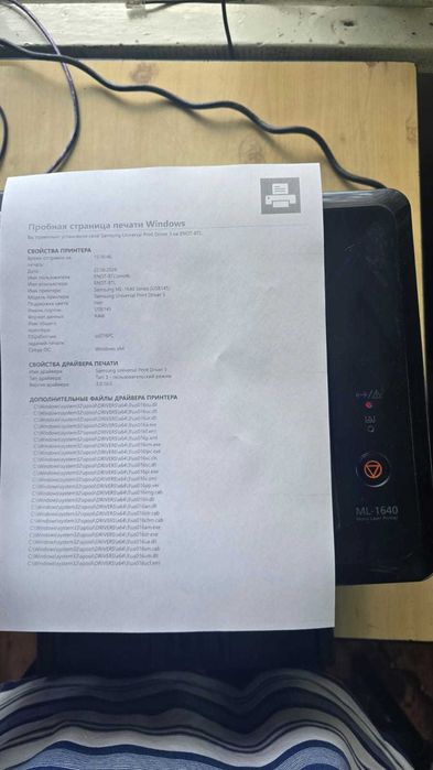 Принтер Samsung ML-1640