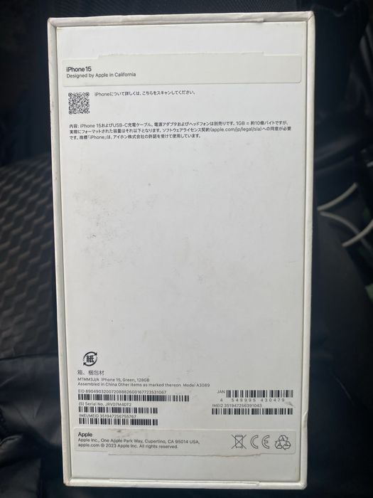 Айфон 15 сатылады бууу срочно