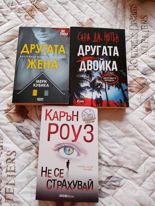 Нови и употребявани книги на НИСКИ цени