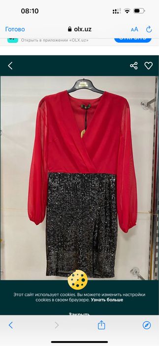 Платье 36-38 турция