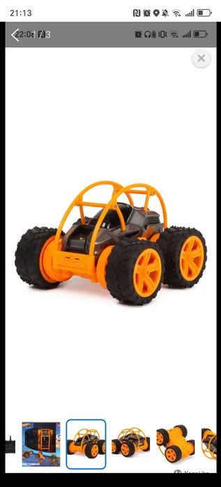 Машинка на пульт управления