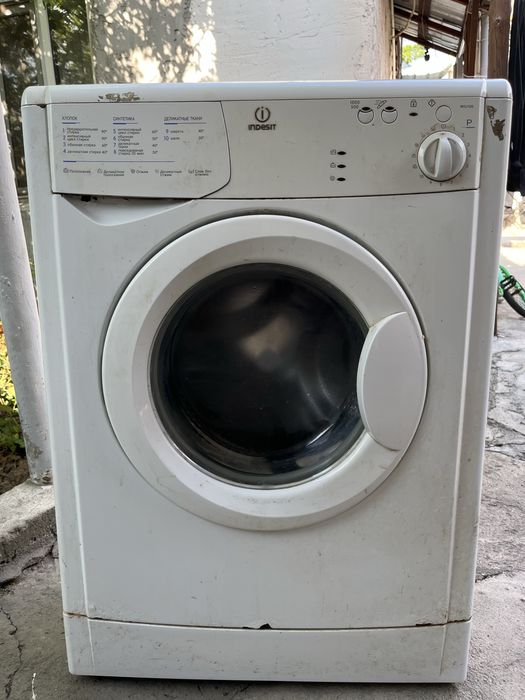 Стиральная машина