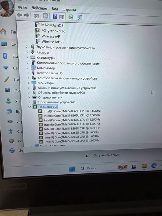 Ноутбук Lenovo Think Pad