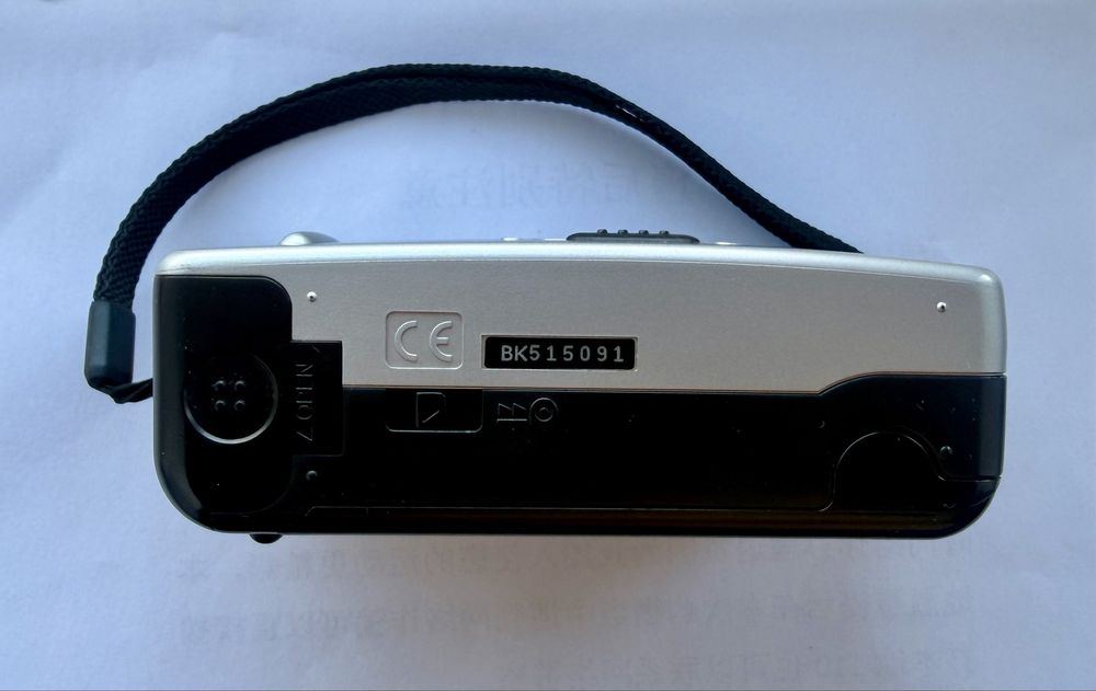 фотоаппарат Premier PC-650