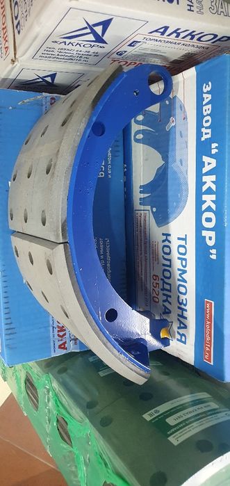 Колодка тормозная Камаз 6520