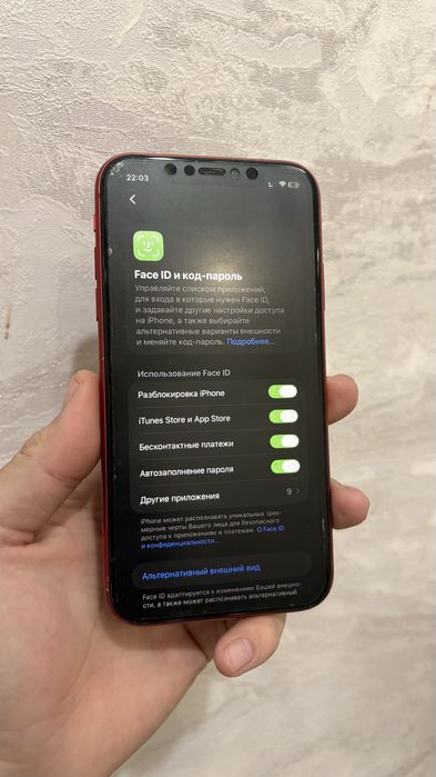 iPhone 11 - 64GB