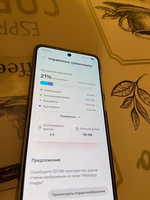 Самсунг   галакси