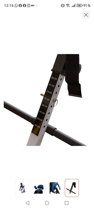 Инверсионный стол