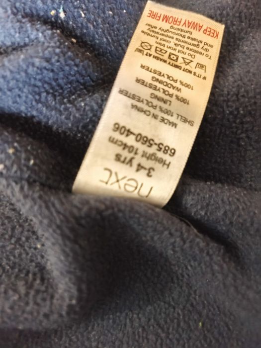 Детски зимни якета