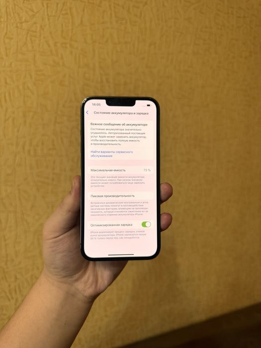 iPhone 13 Pro 128GB. Без Ремонта !