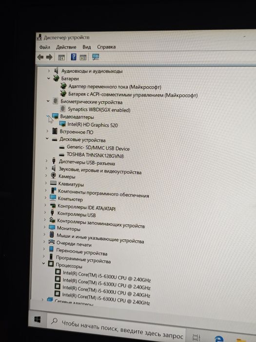 Lenovo thinkpad t470 i5/8/128/win10