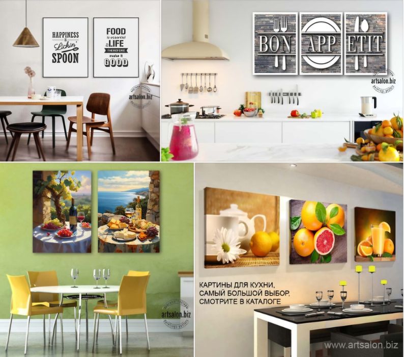 Любые картины и постеры на заказ