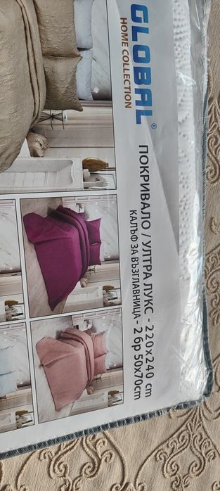Покривало ултра лукс