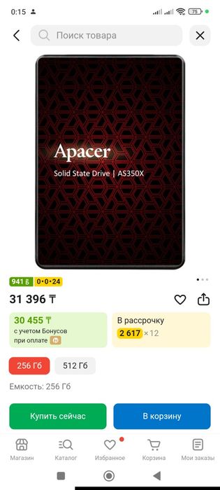 SSD Apacer 256GB в отличном состоянии.