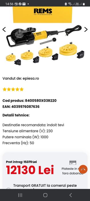 Rems curvo adusa recent