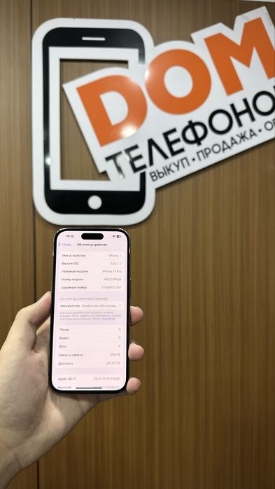 Iphone 14 pro 256gb айфон 14 про 256гб