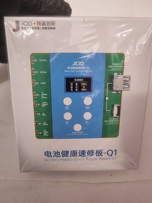 Programator Battery JCID Q1 nou