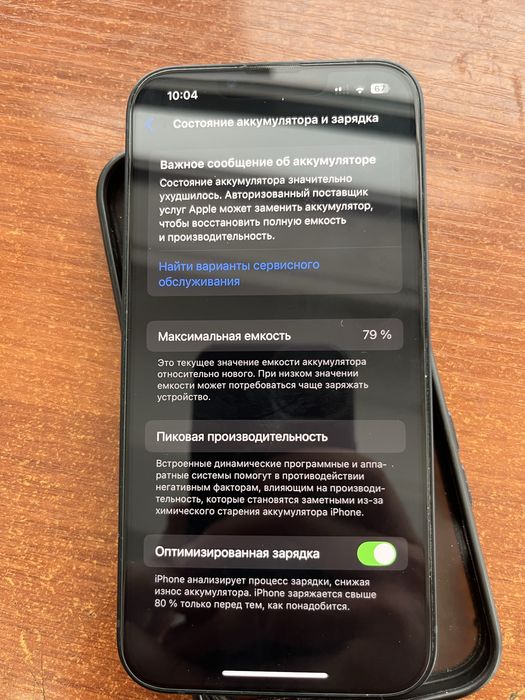 Продаю Айфон 13 128гб