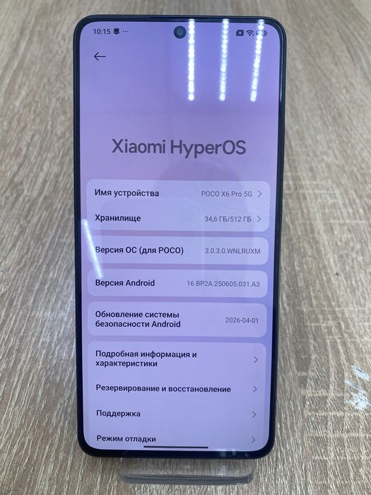 Xiaomi Poco X6 Pro 12/512 для игр (А4)